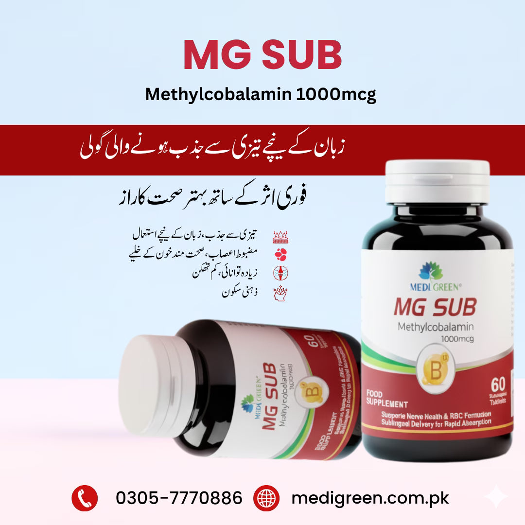 MG SUB - Methylcobalamin Sublingual Tablets