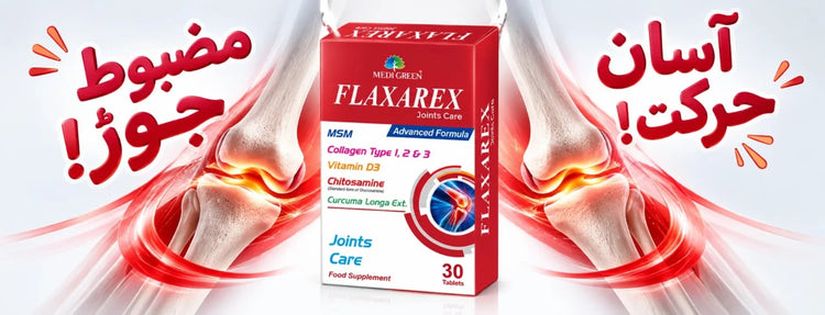 MediGreen Flaxarex Joint Care Supplement