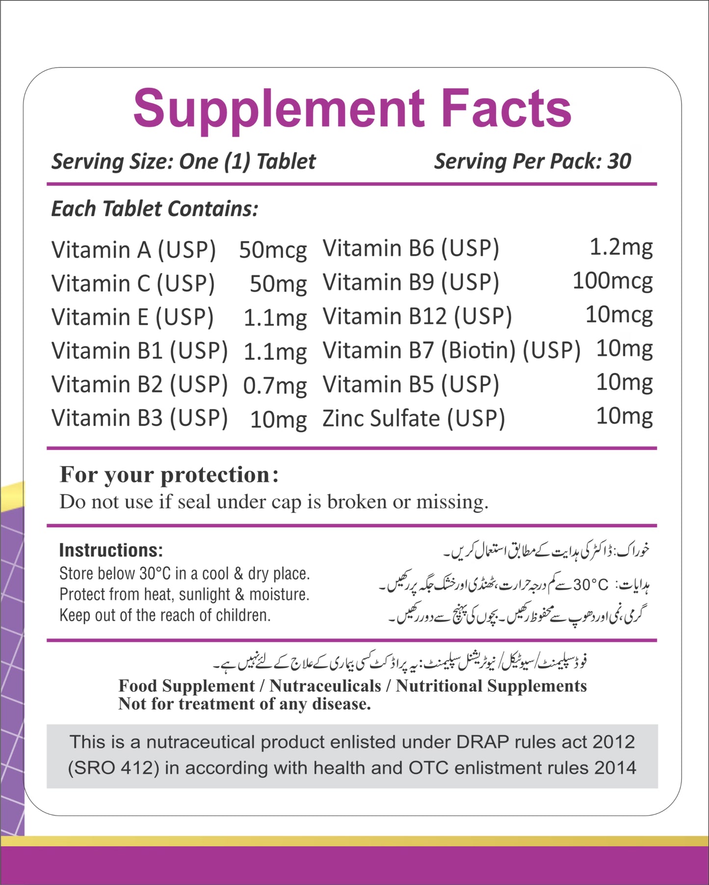 BIOTIN 10000 mcg, MG ULTRA B